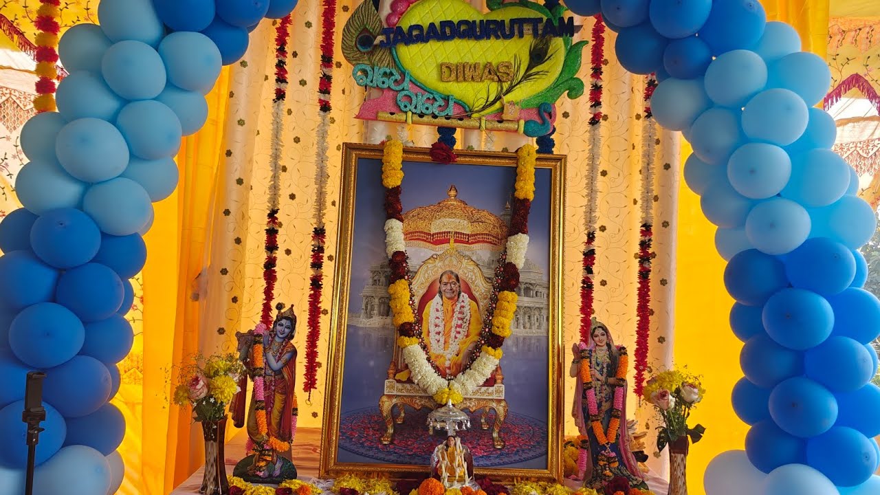 हम डरहूँ डर ते ना डरें Jagadguru kripalu ji maharaj l kirtan l bhajan l ham darahu dar te na dare l 