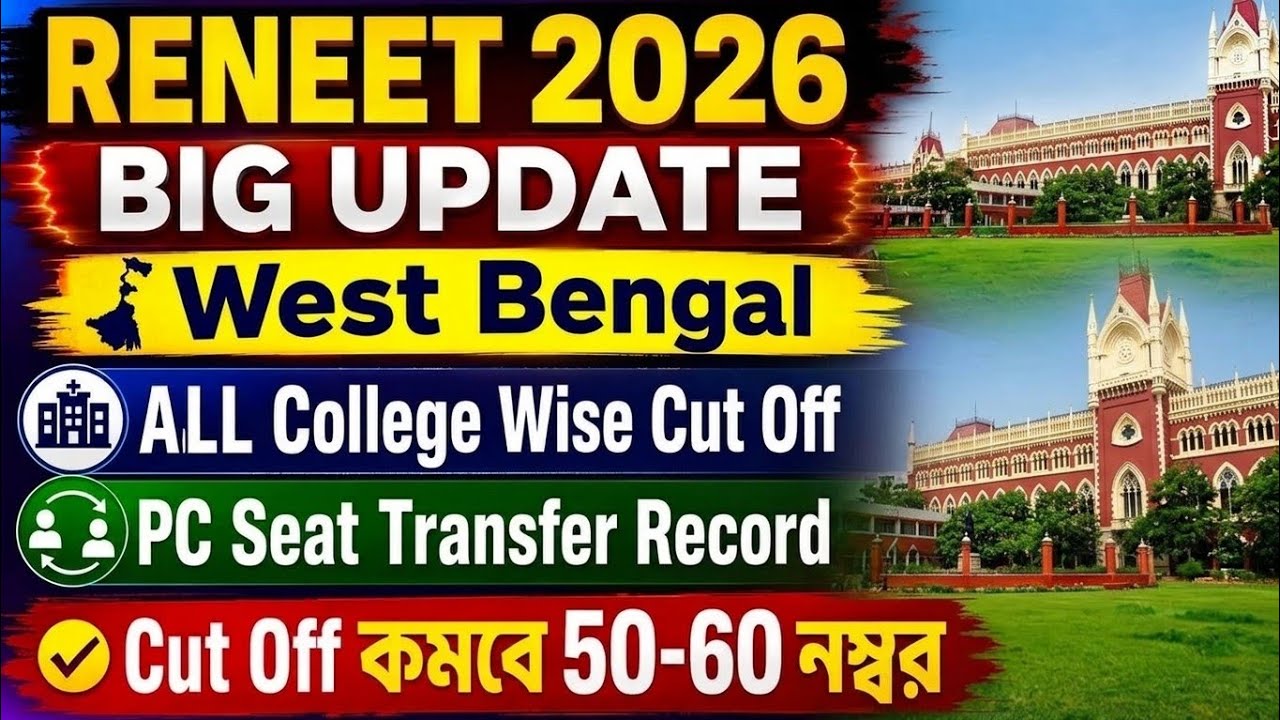 West Bengal NEET 2026 Cutoff🔥🔥 Analysis | Category-Wise Govt MBBS Safe Score!
