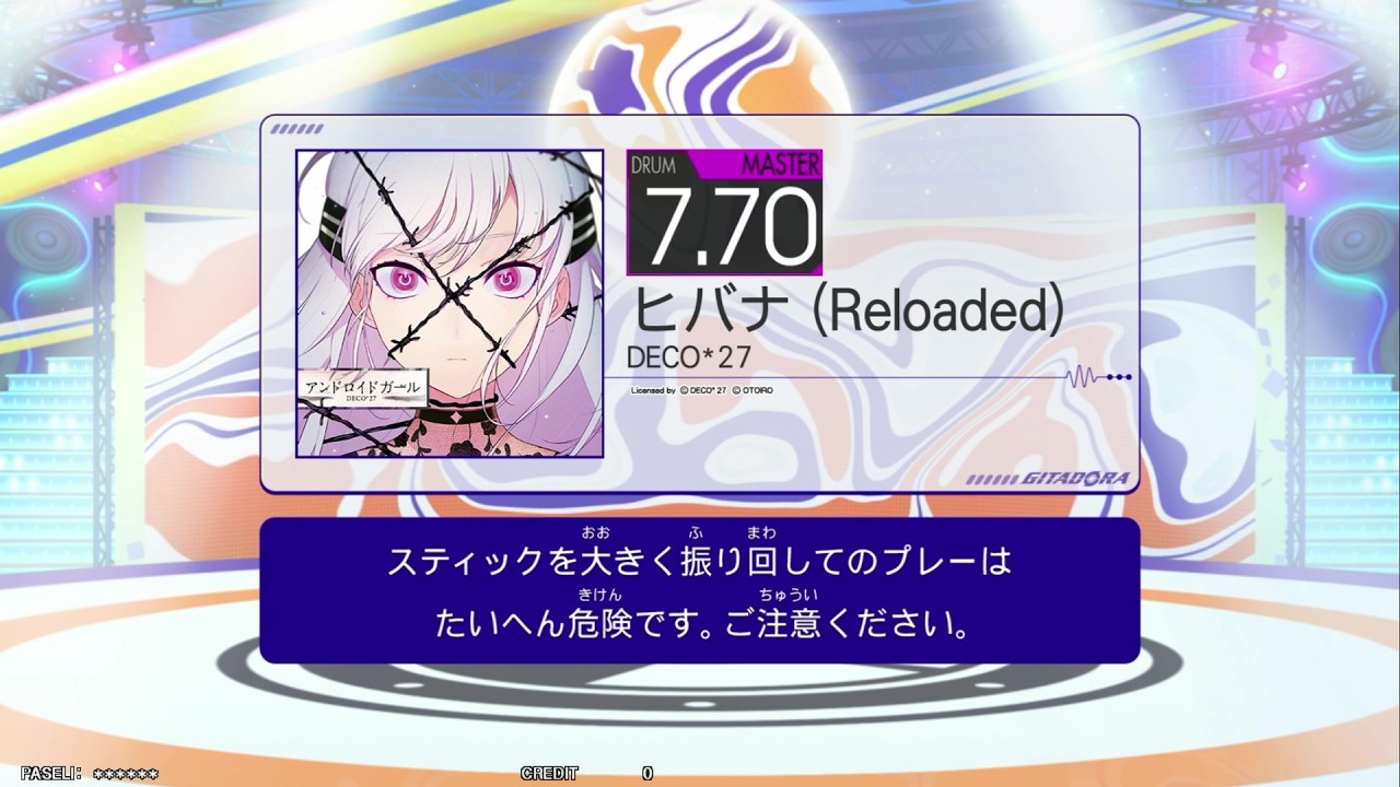 【修正前】ヒバナ(Reloaded) (MAS) GITADORA GALAXY WAVE DELTA DrumMania