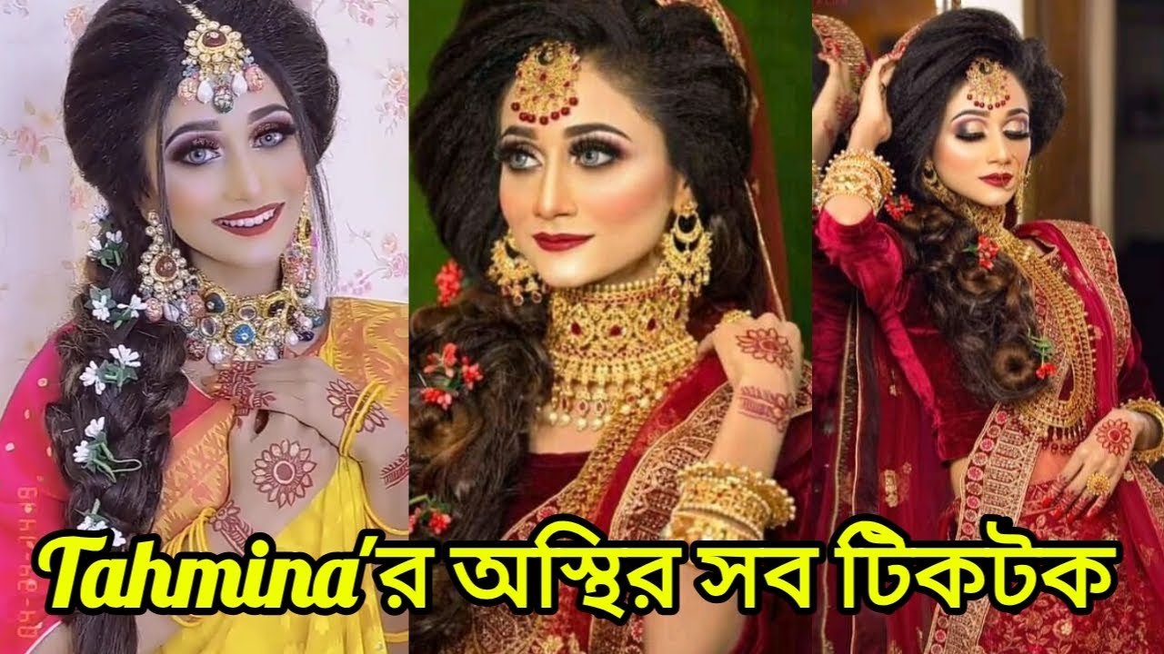 Tahmina Chowdhury Priti New TikTok And Likee Video 2021
