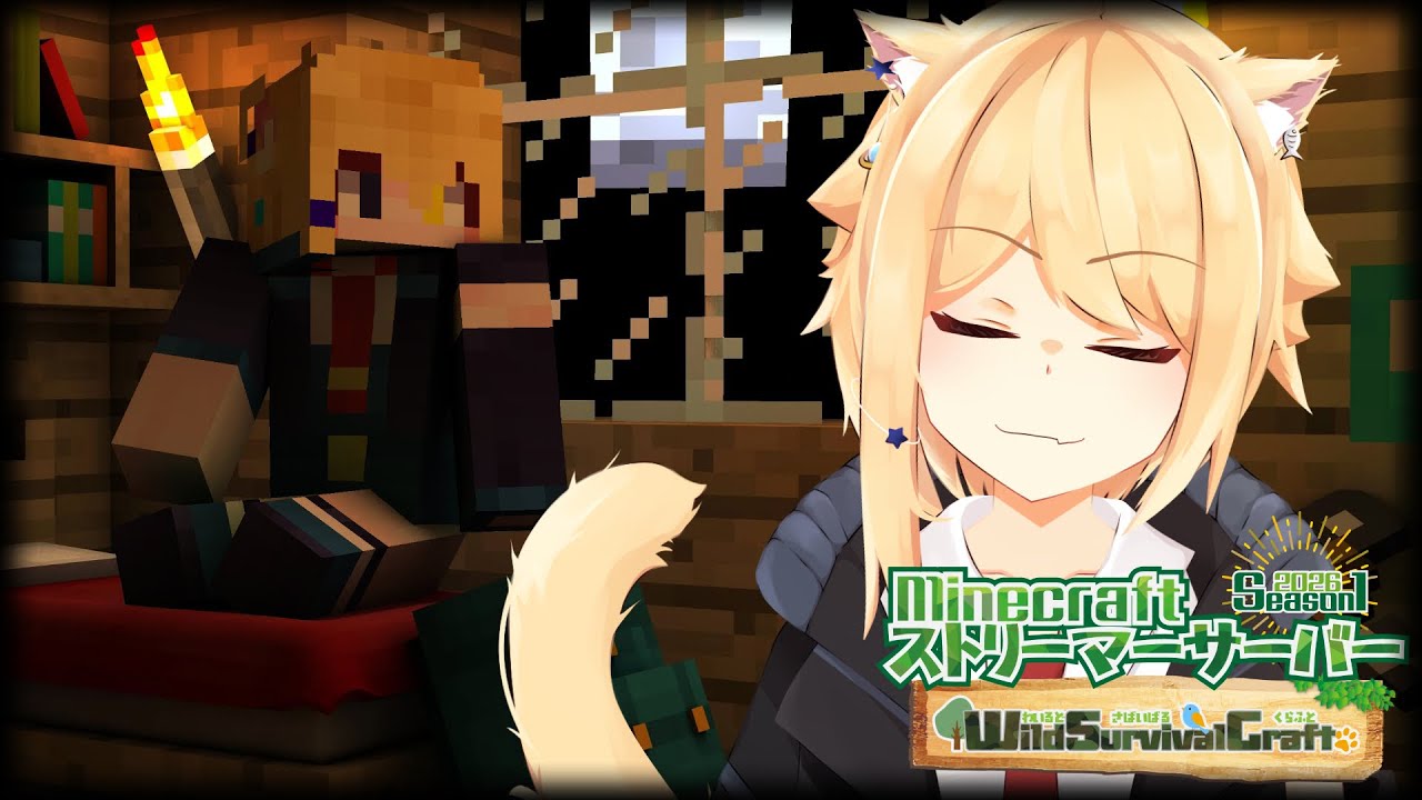 【#minecraft 】今日はどこに行こうかな。#9 Wild Survival Craft【JP_Vtuber/HekiNeco】