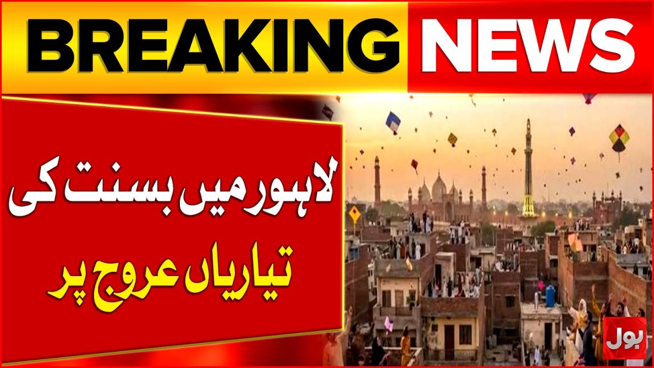 Basant Festival Preparations In full Swing in Lahore | Latest Updates | Breaking News