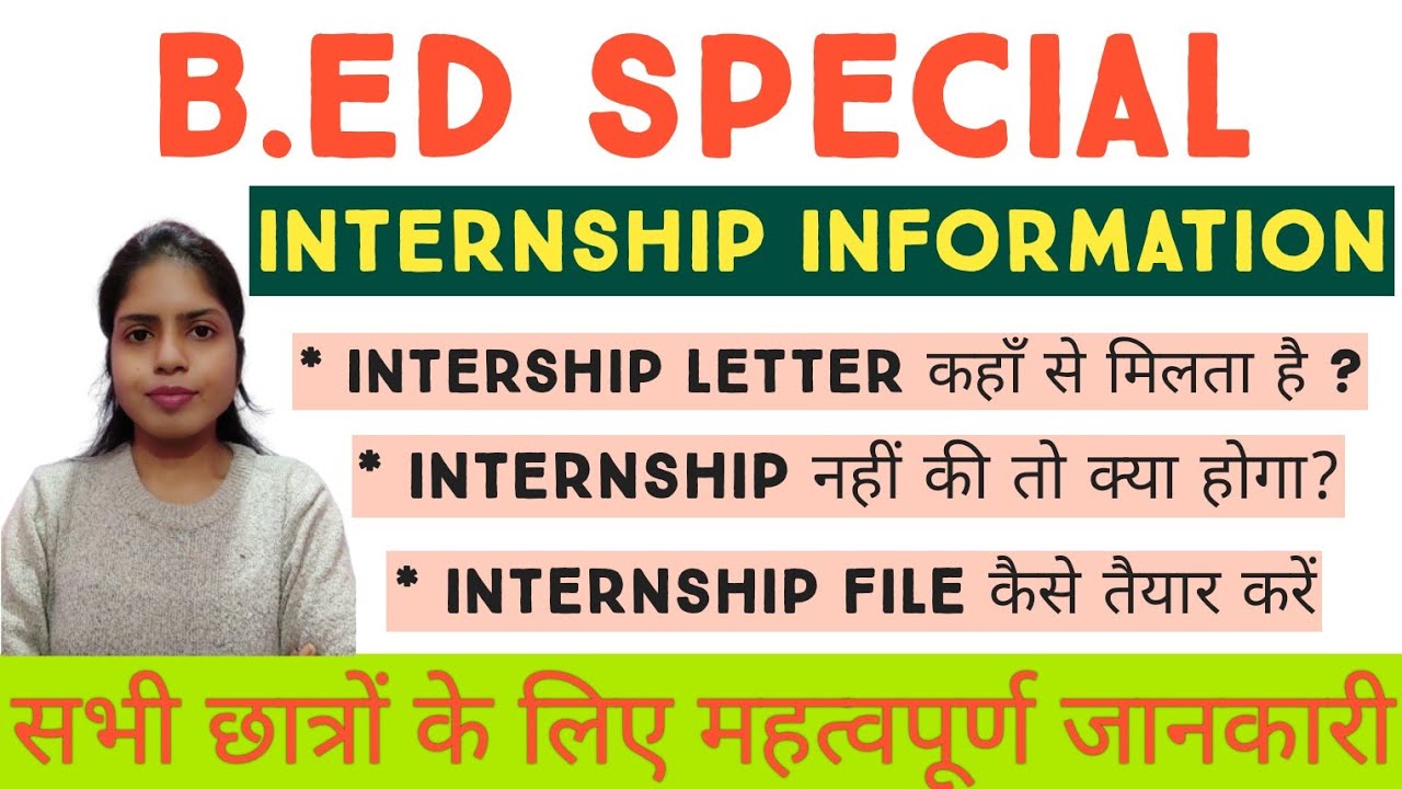 Intership Information || What will happen if you don't do the Internship? || CCSU || @TEACHINGLEA...