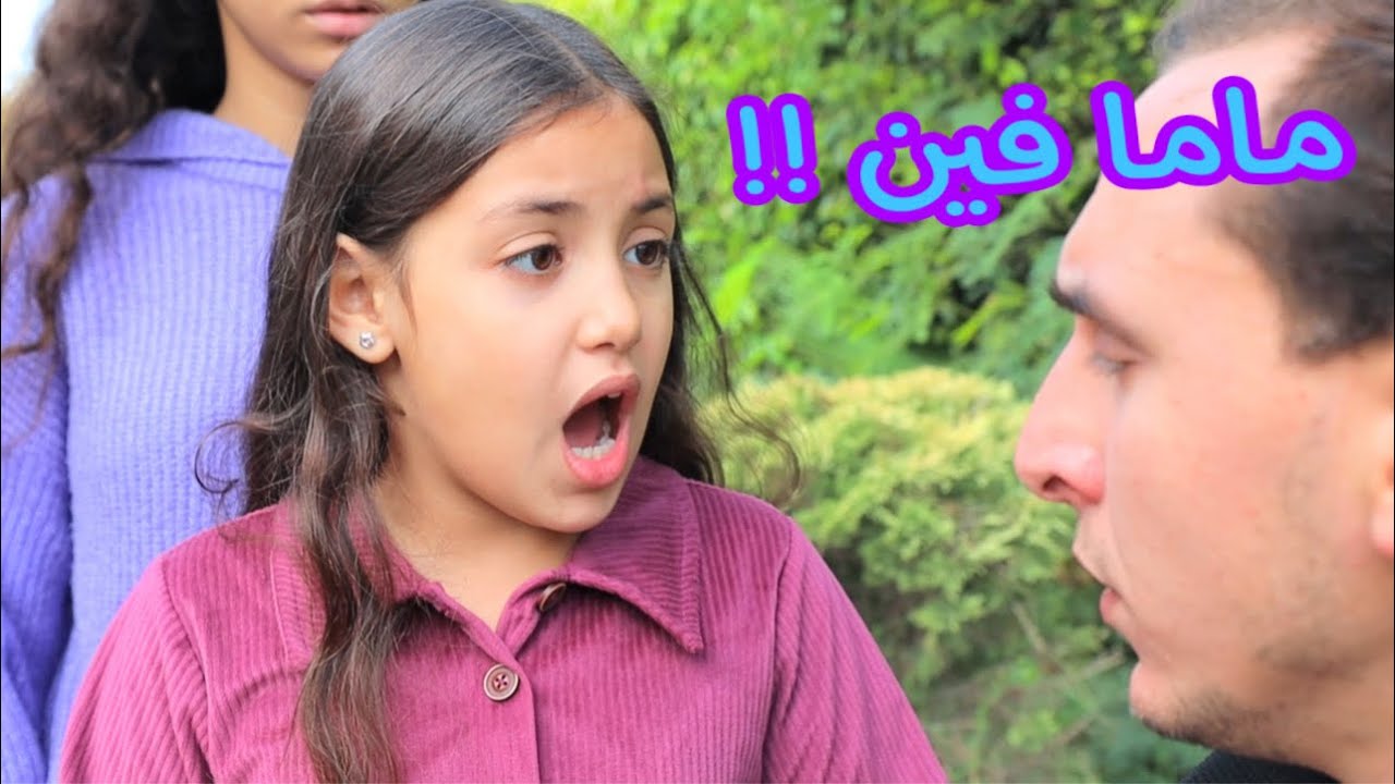 بنت صغيرة تتصرف بذكاء مع الناس - شوف حصل اية !!