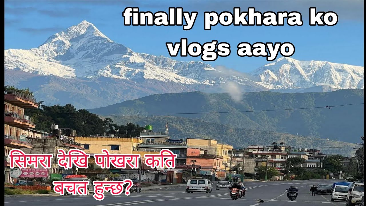 Finally pokhara vlogs aayo hai # Mick Pani kinyo gadi cabin looks hearum hai guys pokhara ko saving 