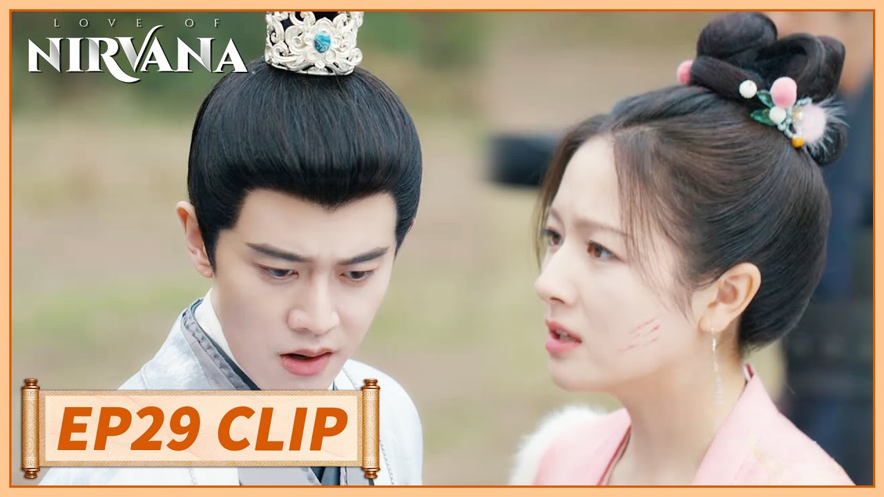 EP29 Clip | She slaps him after he forcibly takes her away😥| Love of Nirvana | 流水迢迢