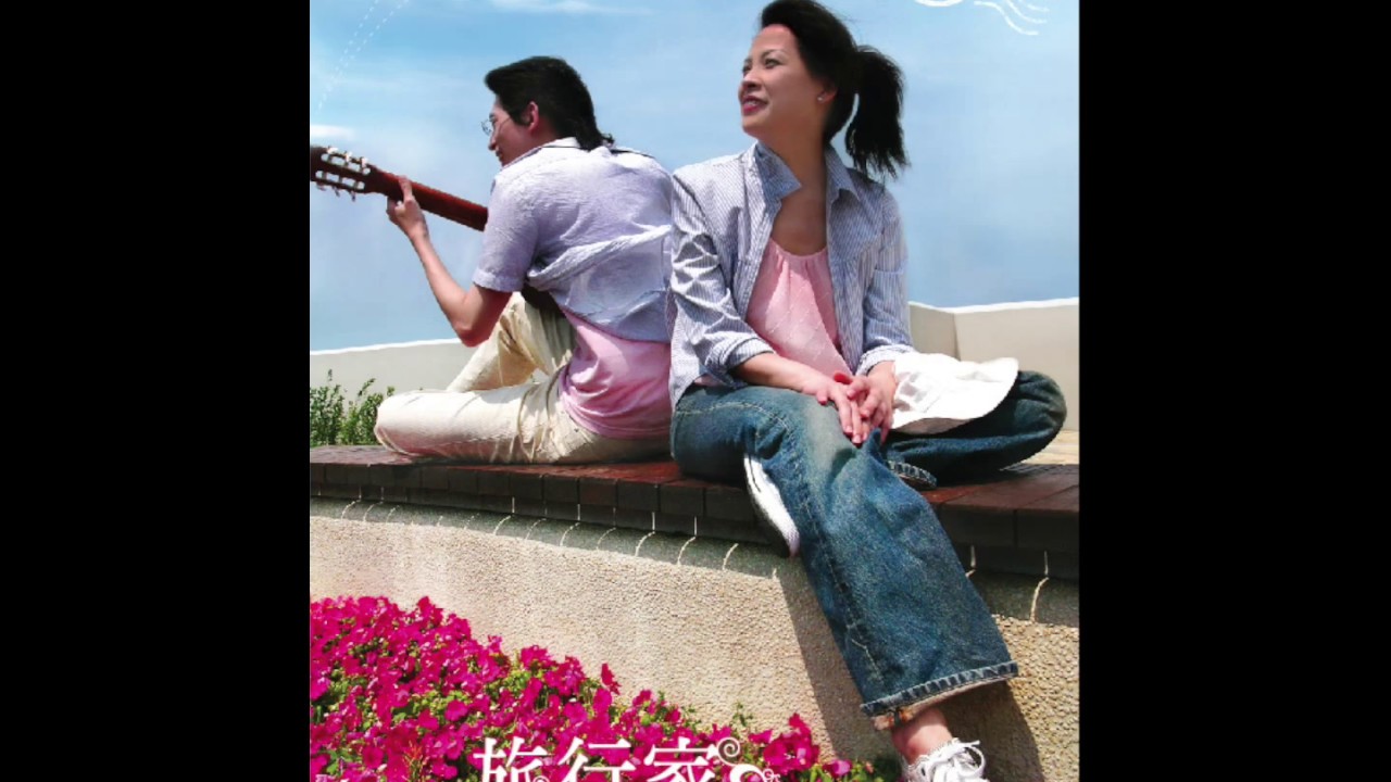 【旅行家】Gigi Chan詹怡嘉 - Summertime夏日時光