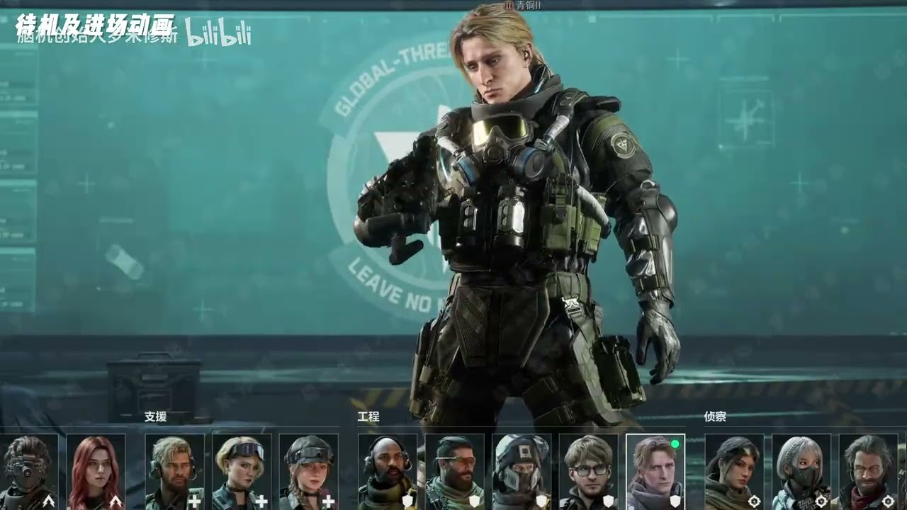 New Operator 