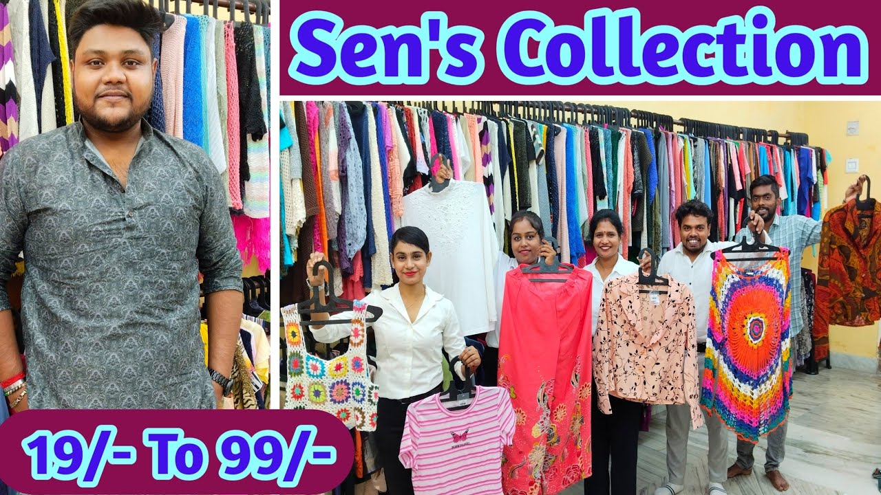 Offer Price 19 ₹ | Sen Collection Kolkata | Kolkata Business Trip | Surplus Garments Wholesaler |