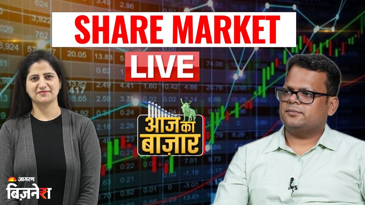 Stock Market Live Update: Vodafone Idea में तेजी, Sensex-Nifty फ्लैट | Anshul Jain| Aaj Ka Bazaar