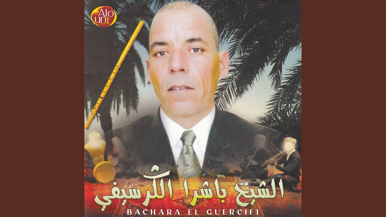 Mnin Naskar Ntfakar Hbibti