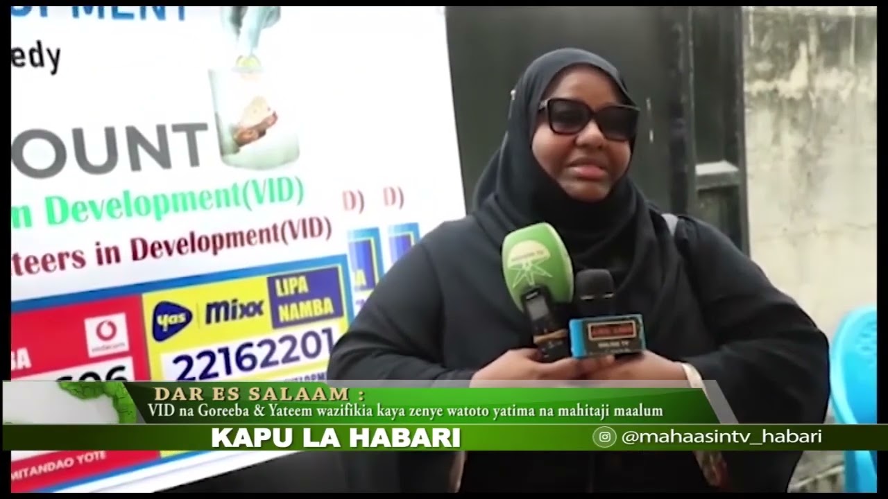 VID UGAWAJI WA FUTARI  2025-Mwezi wa Ramadhani umekaribia– mwezi wa rehema, maghfira na  riziki.