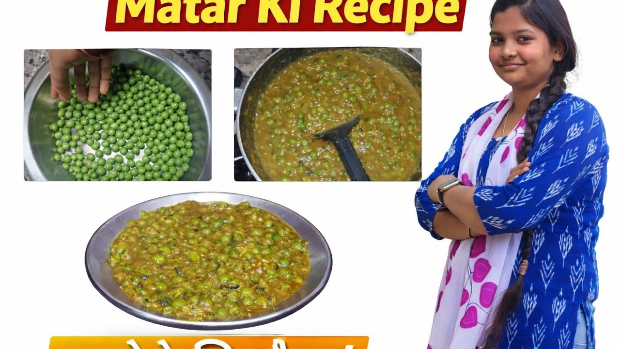 Sirf 10 Minute Mein Banaye Matar Ki Sabji | Simple Aur Tasty Recipe