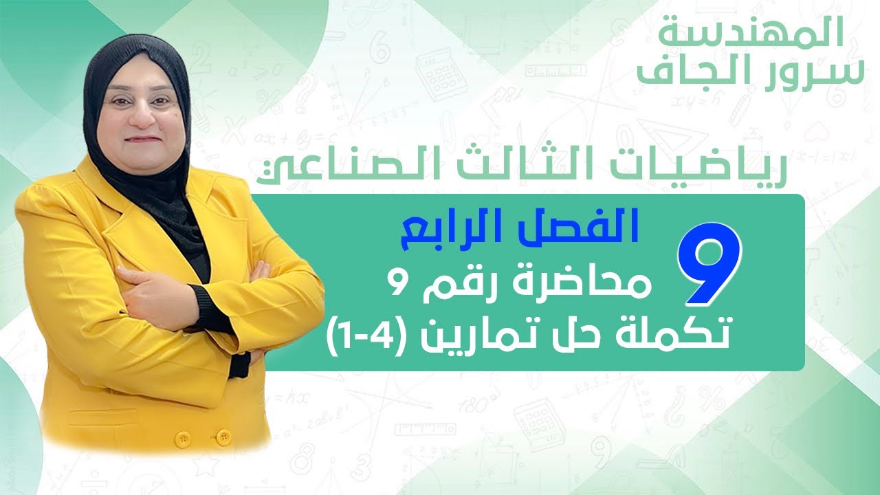 ٤ مارس ٢٠٢٦