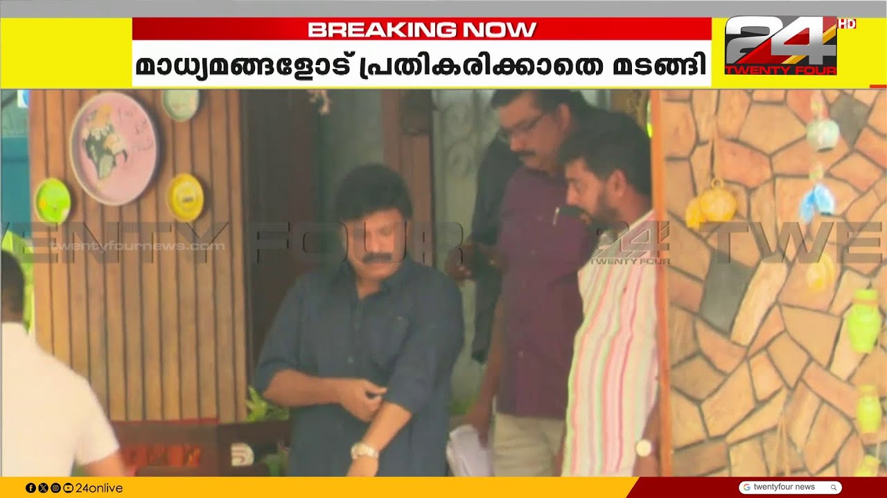 KB ഗണേഷ് കുമാർ തിരുവനന്തപുരത്തേക്ക്;മന്ത്രിസഭായോഗത്തിൽ പങ്കെടുക്കുമോ?