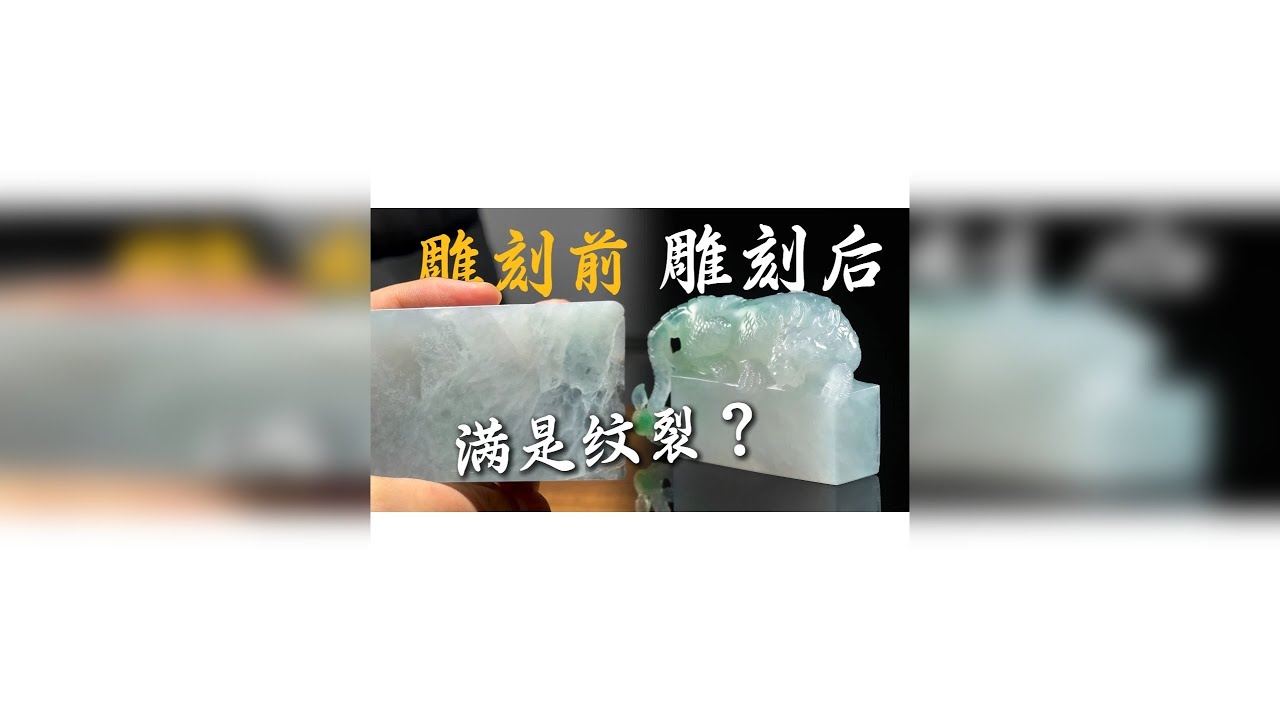 满是纹裂？看我妙手回春！！
