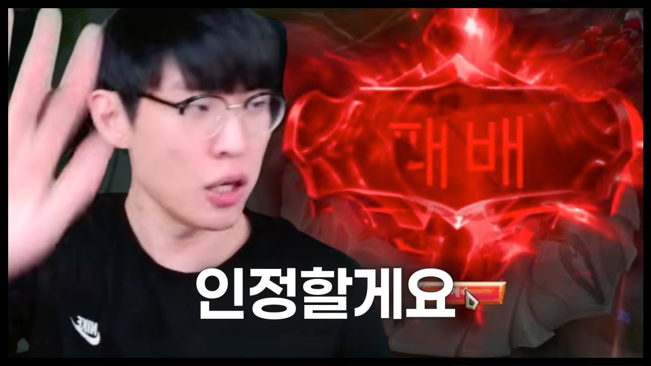 여기에 있는 제 탓 입니다