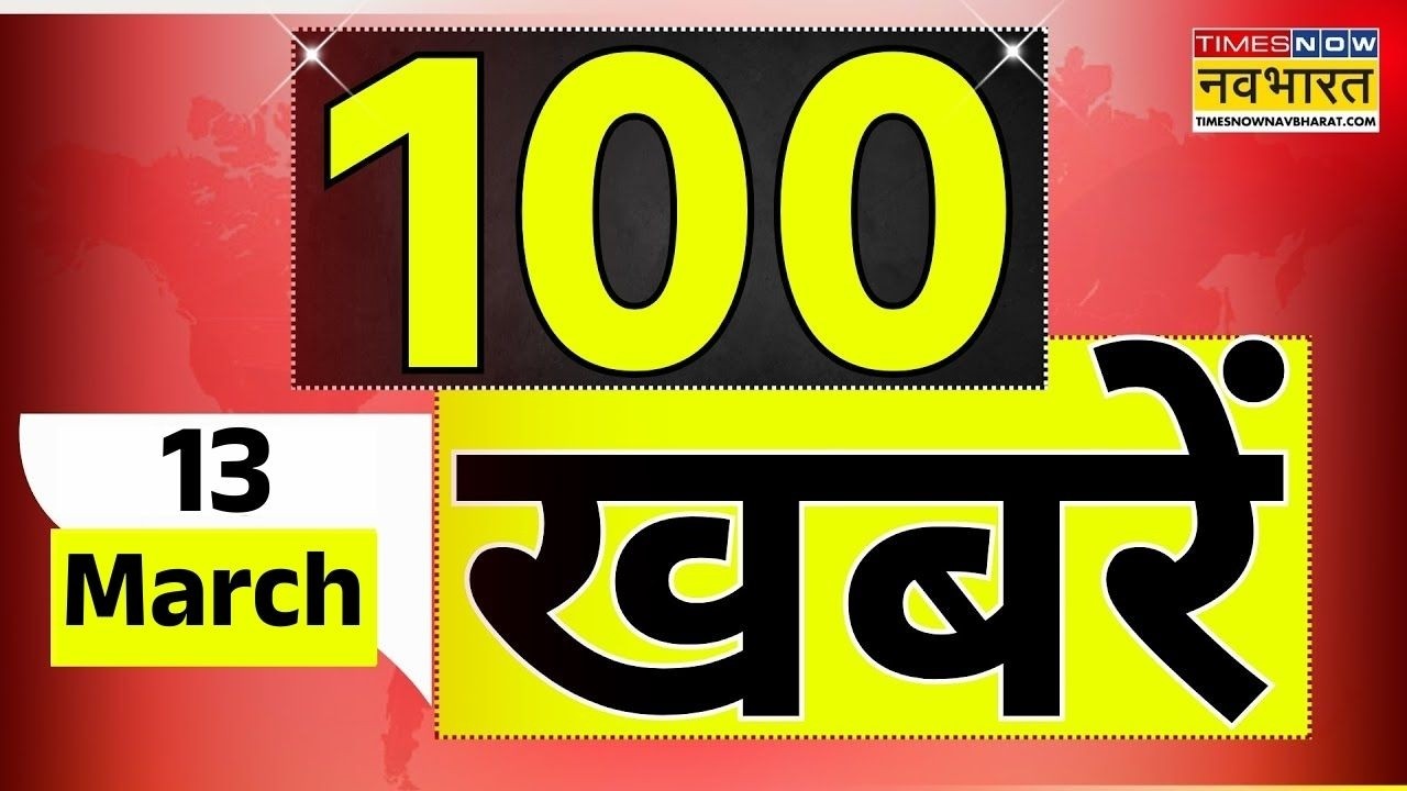 Top 100 News | Gas Crisis | Israel-Iran Conflict | War News Updates | Donald Trump | Iran News