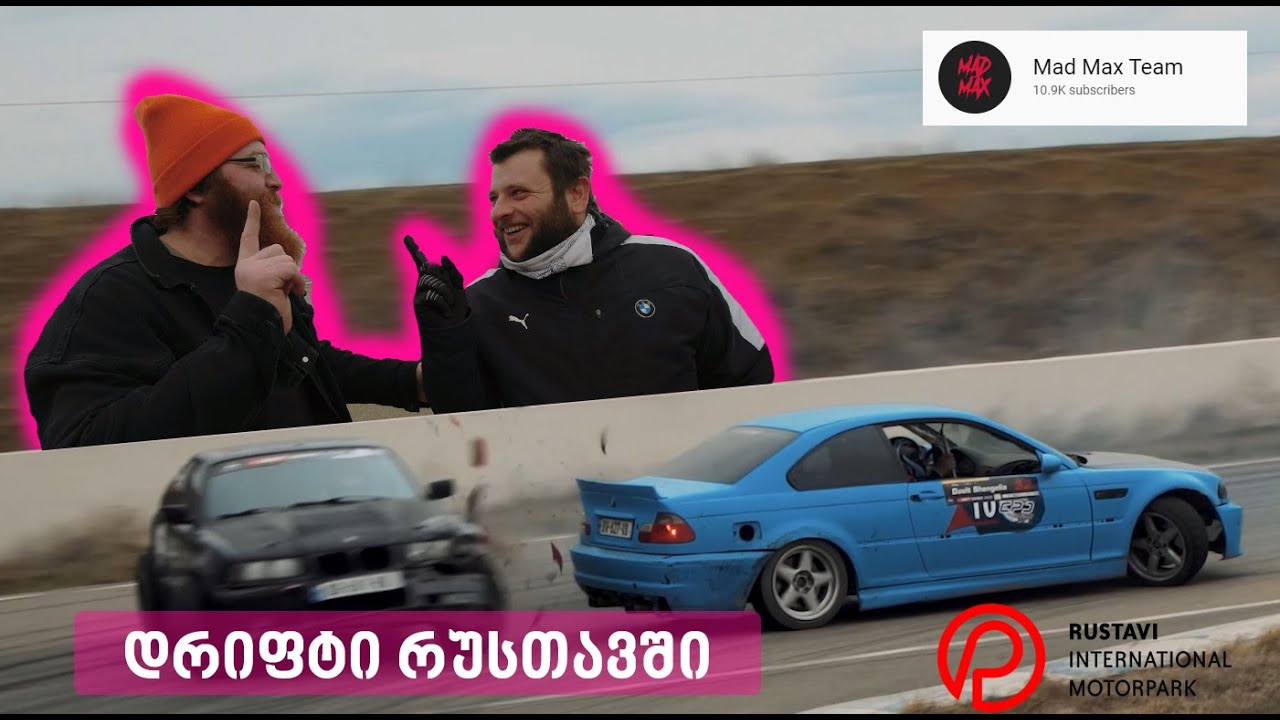რა მოხდა რუსთავში? ვინ დაიმტვრა? ვინ გადარჩა?