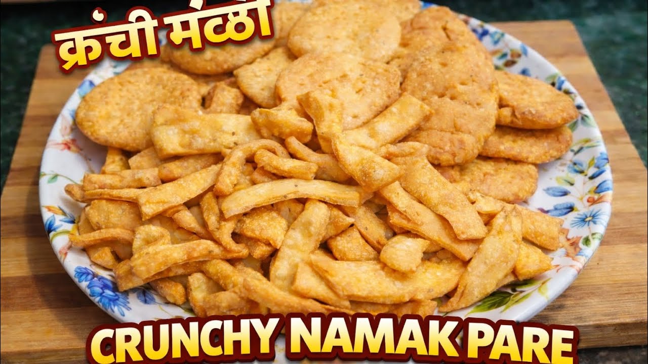 #khata matthi aur namak pare