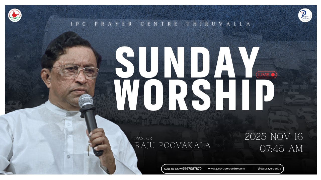 SUNDAY WORSHIP |16-11-2025 | PR. RAJU POOVAKALA | IPC PRAYER CENTRE THIRUVALLA
