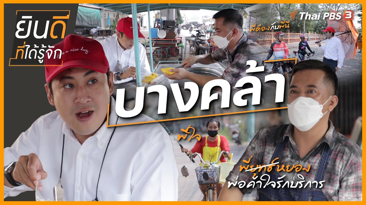 พี่ยุทธ์ 