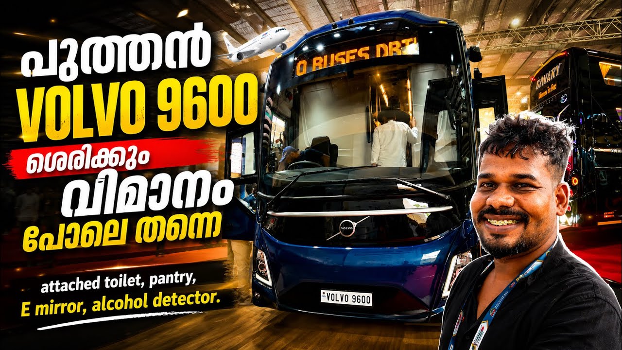 NEW VOLVO 9600 ശെരിക്കും വിമാനം പോലെ തന്നെ | VOLVO BUS | Prawaas exhibition Gujarat | Aneesh ibuddy 