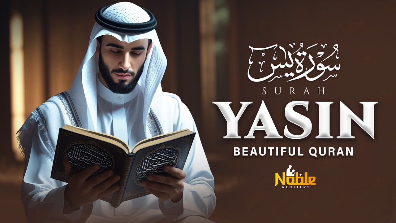 Surah Yaseen (Yasin) سورة يس | Peaceful Quran for Night Listening & Healing | Noble Reciters