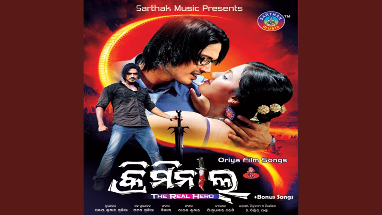 Sapana Tu
