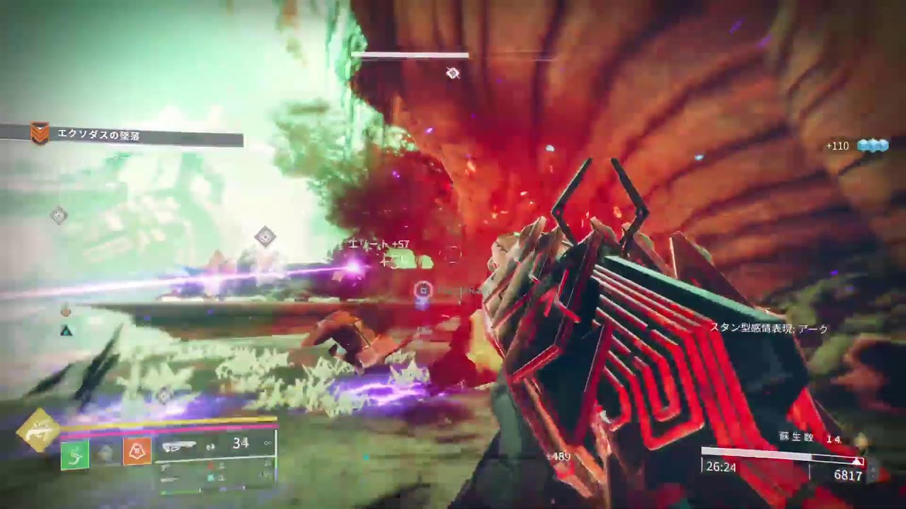 [Destiny2] 深夜帯フレ募！反逆シーズン無法#23