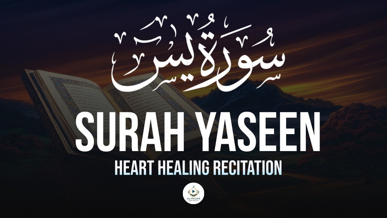 Surah Yaseen (Full) | Beautiful Quran Recitation | English Translation | سورة يس (Surah 36)