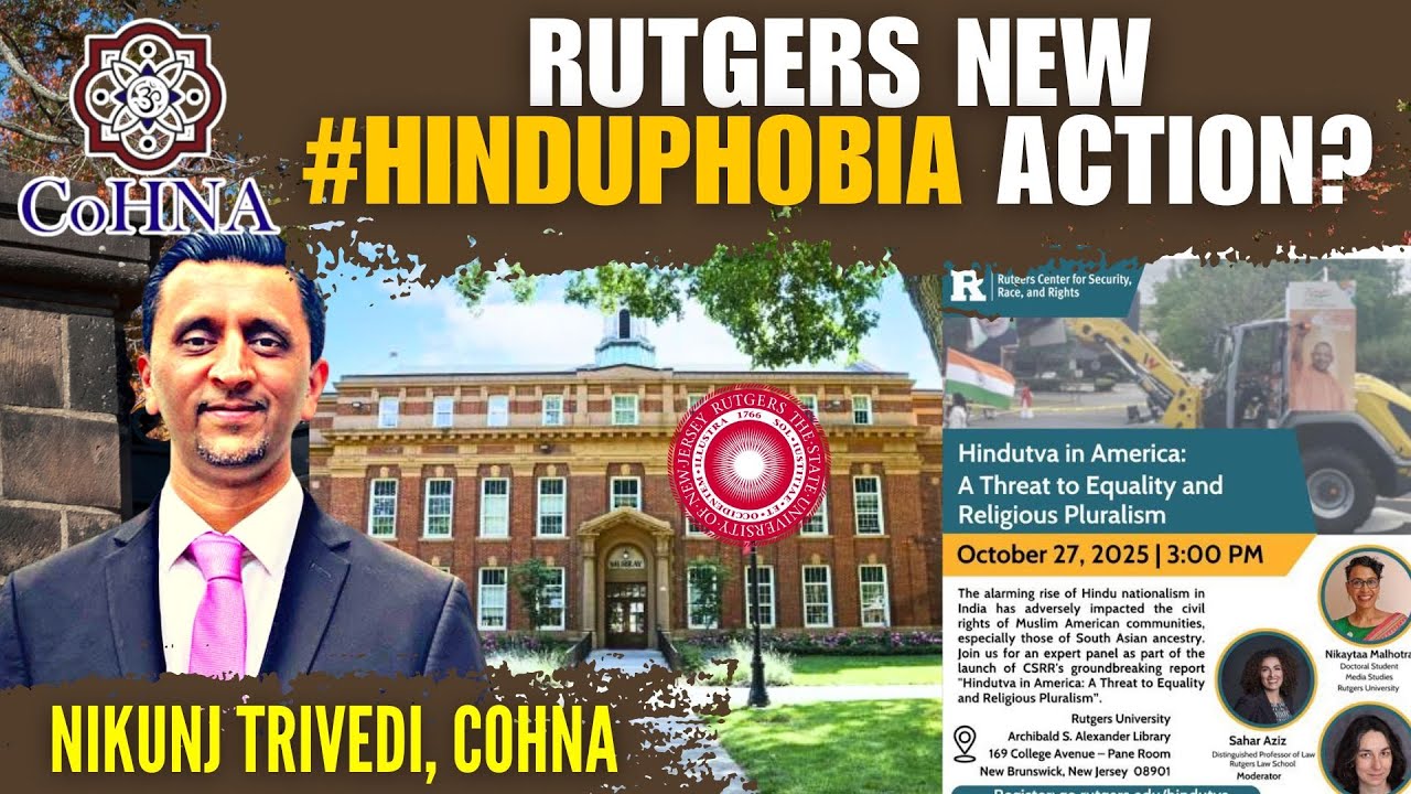 Новая акция #HinduPhobia в Ратгерсе? Дьявольский семинар 27 октября: университет одобрил? • Никун...