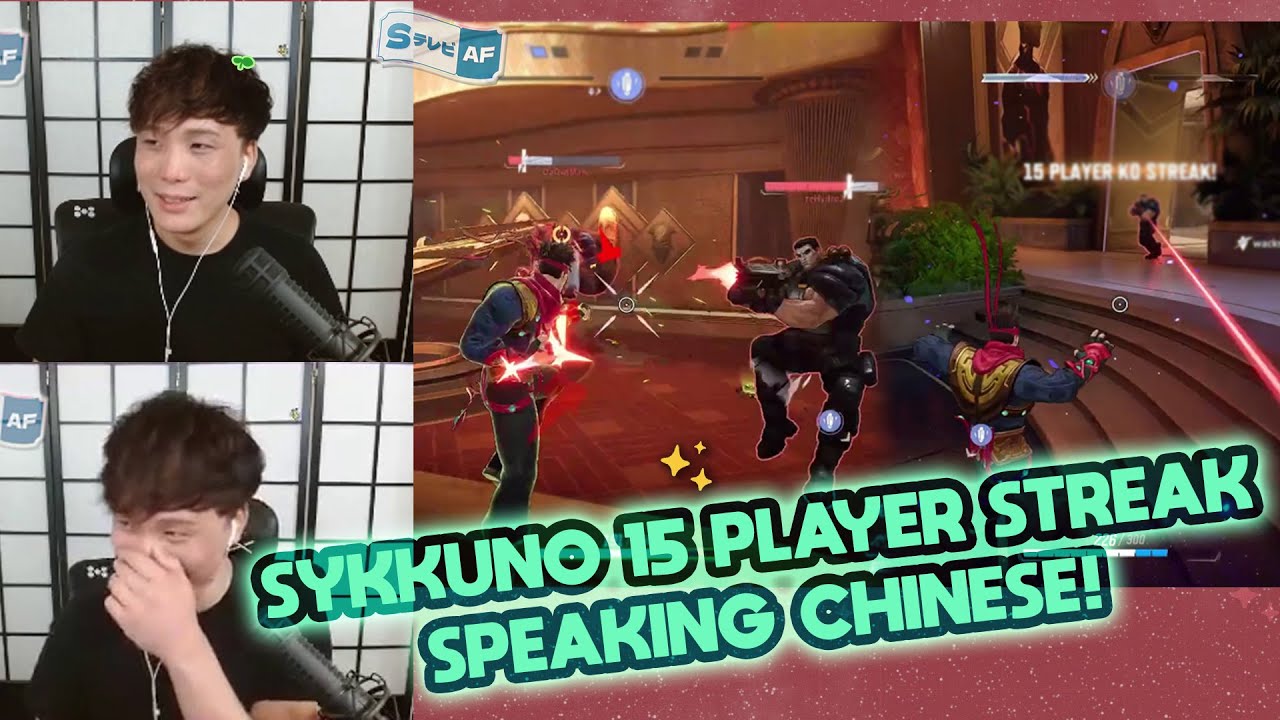 OH MY FLOOR! Sykkuno got 15 PLAYER STREAK by only SPEAKING CHINESE!