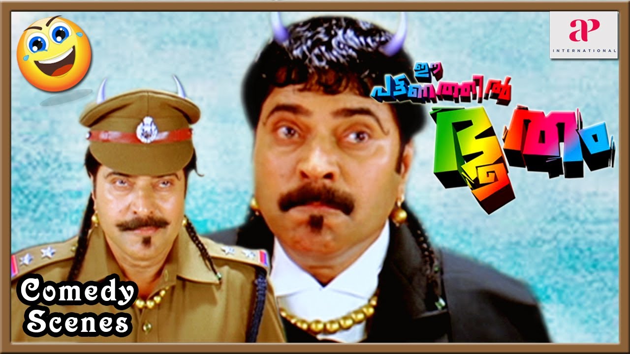 Priest slaps Advocate | Ee Pattanathil Bhootham Movie Scenes | Mammootty | Kavya Madhavan
