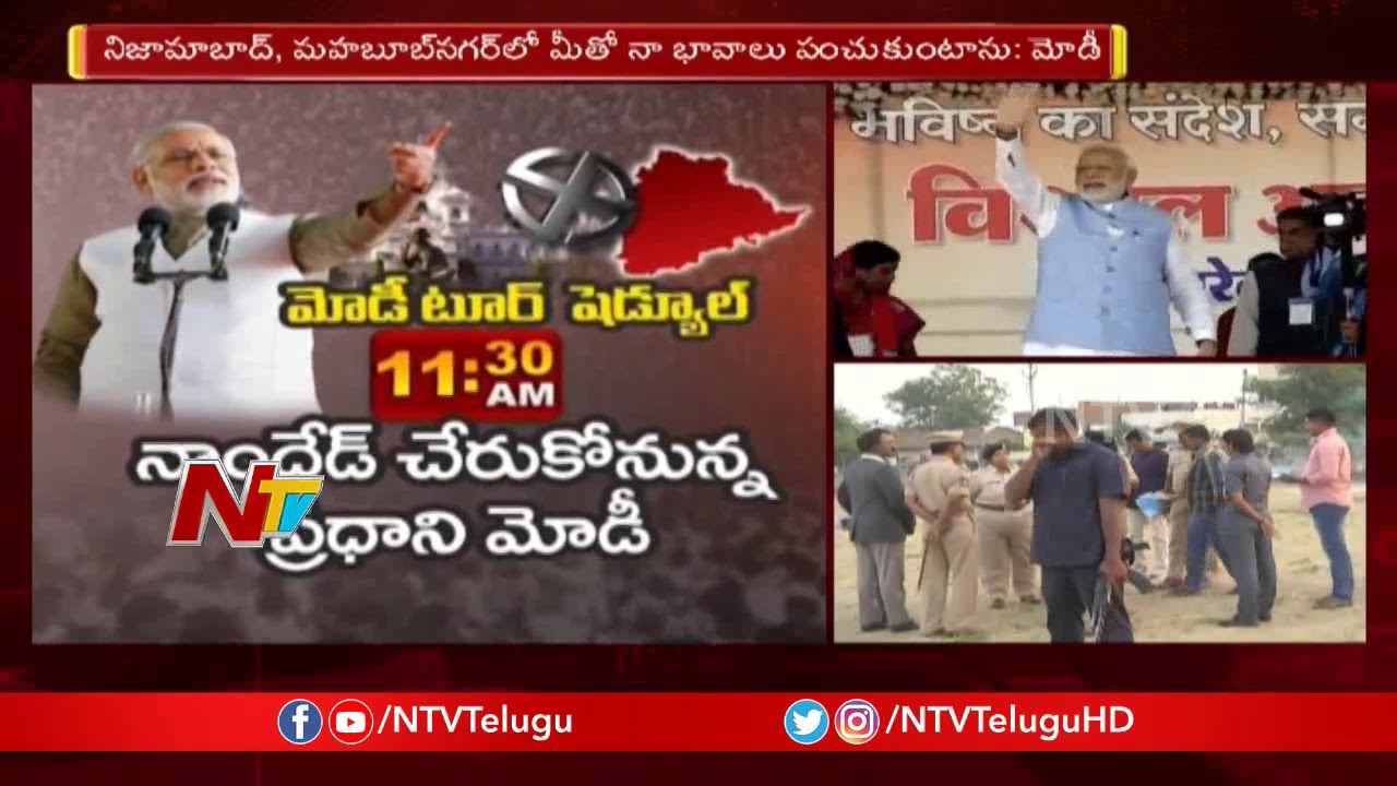 BJP Leader Arvind Dharmapuri Face to Face | Modi Election Campaign | Nizamabad | NTV