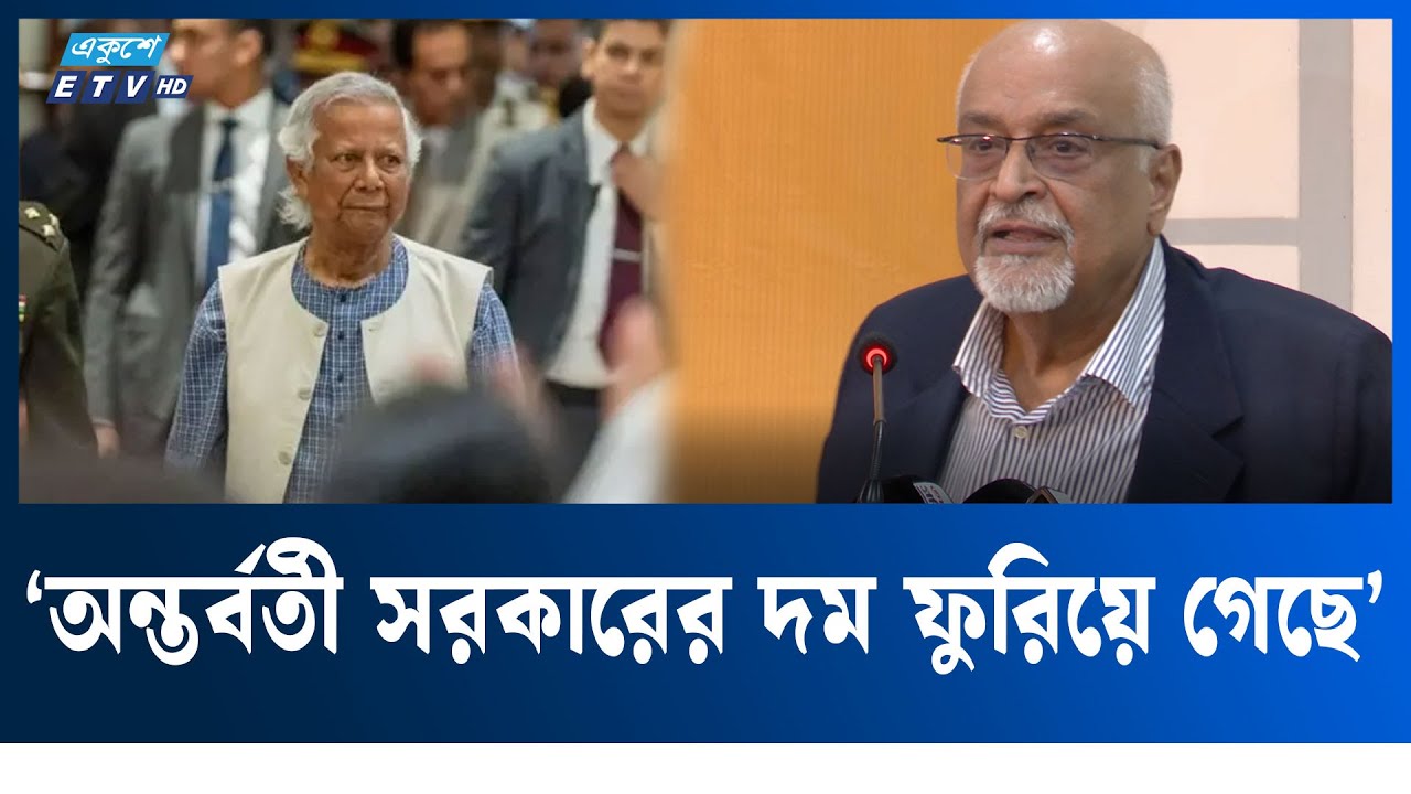 গণতন্ত্র ছাড়া সংখ্যালঘুদের অধিকারে নিশ্চিত করা যাবে না: দেবপ্রিয়  | Ekushey TV