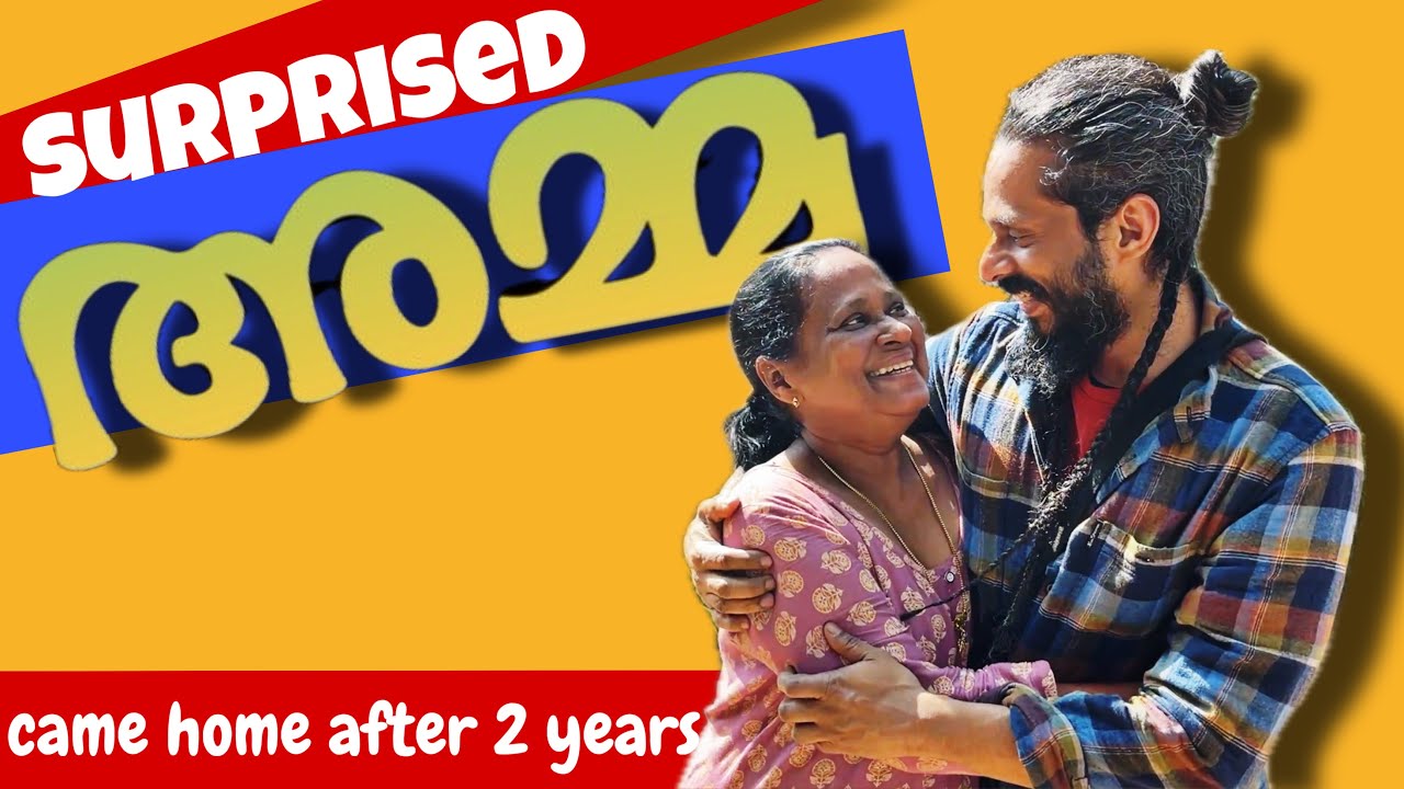 അമ്മ ഞെട്ടിപ്പോയി|Amma got Surprised ! Coming Home After 2 Years ❤️
