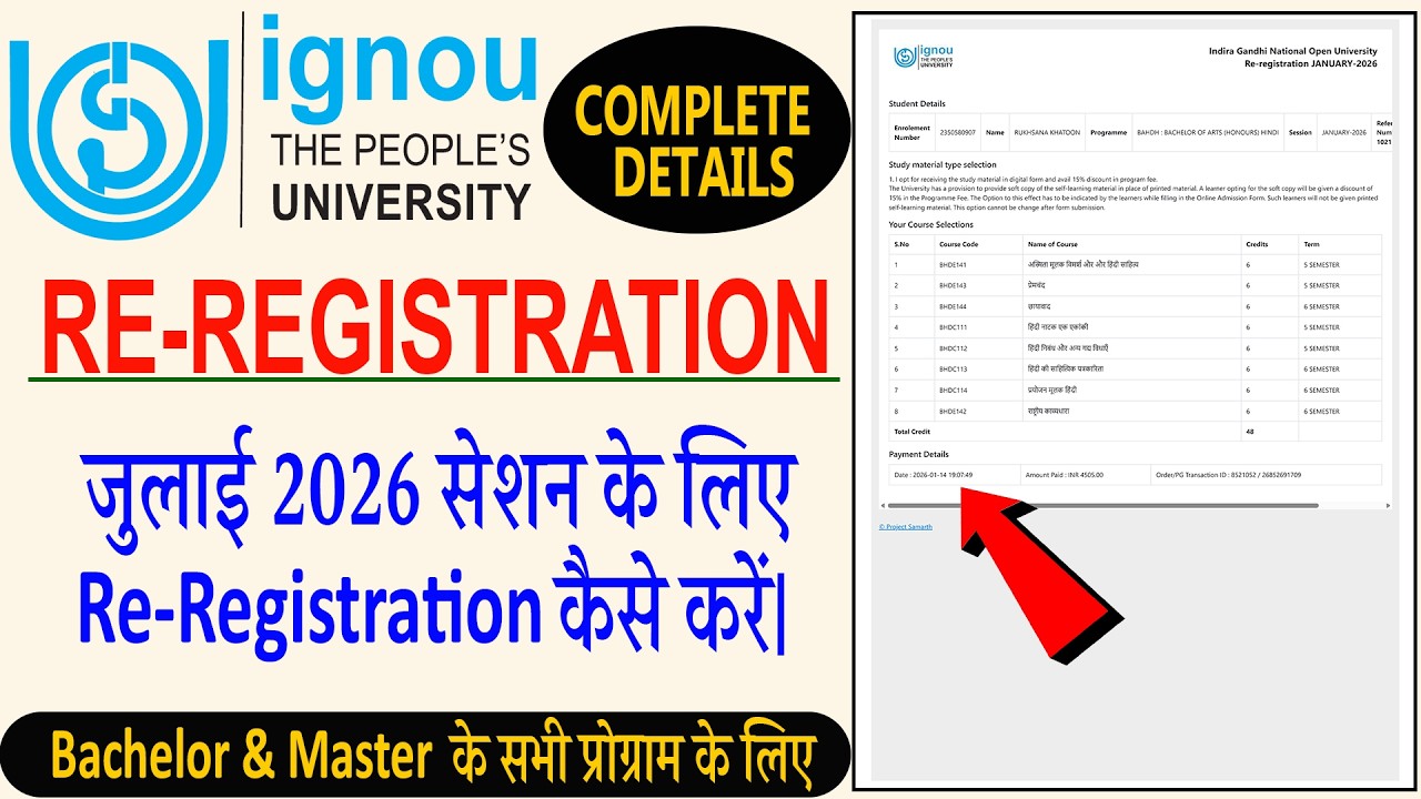 How to do Re-Registration for July 2026 Session IGNOU | Complete Process |