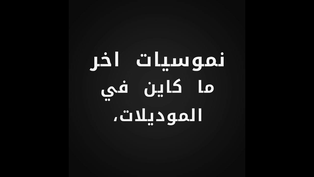 Tapisserie El-ons t&ecirc;te de lit capitonn&eacute;e et simple,  غرف نوم رائعه وعصرية 00212606704167