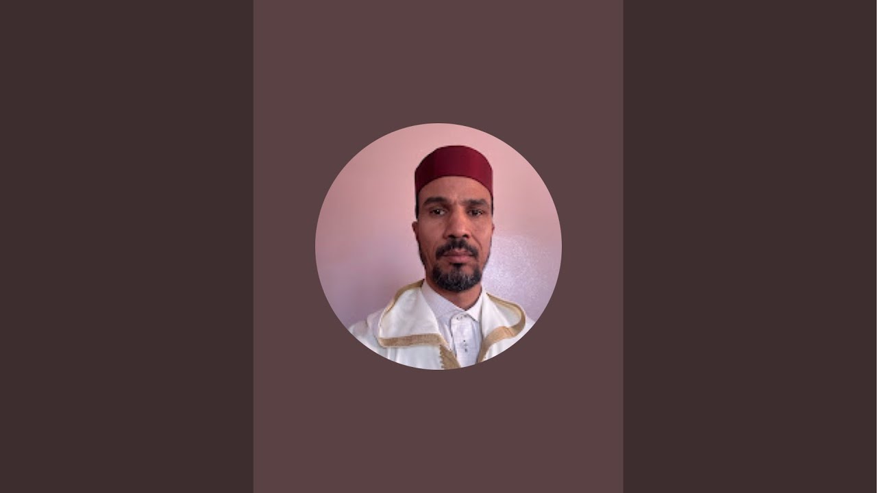 الرقية الشرعية لعلاج العين والسحر والحسد مدينة كلميم