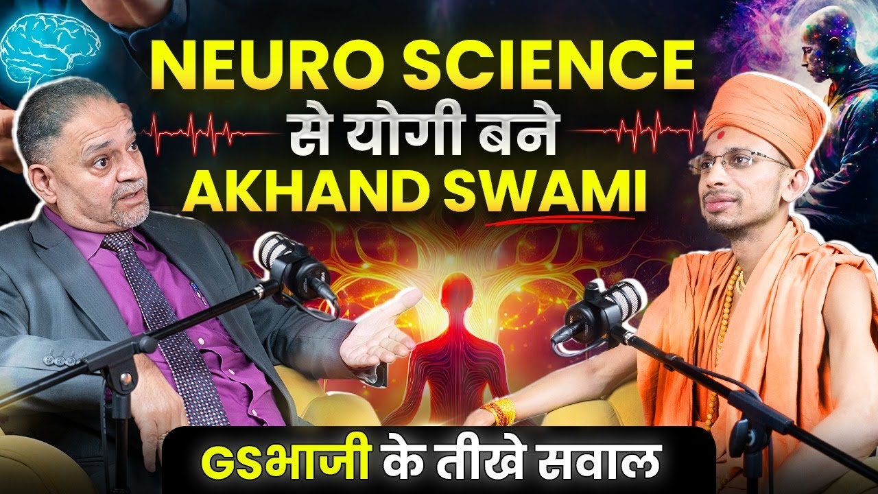 कमाल का Swami hai ye आदमी #money#business