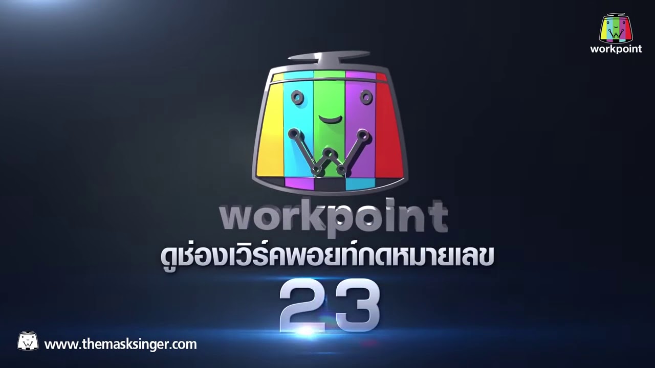Love Me Like You Do - หน้ากากซูโม่ ft. หน้ากากทุเรียน | THE MASK SINGER 2