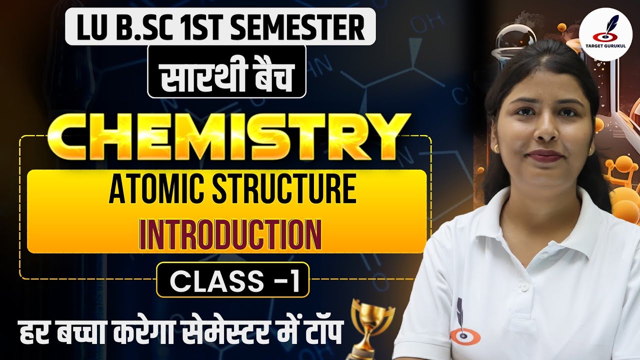 LU B.SC 1st sem Chemistry Unit-1 (Atomic Structure) Introduction Demo Class 1