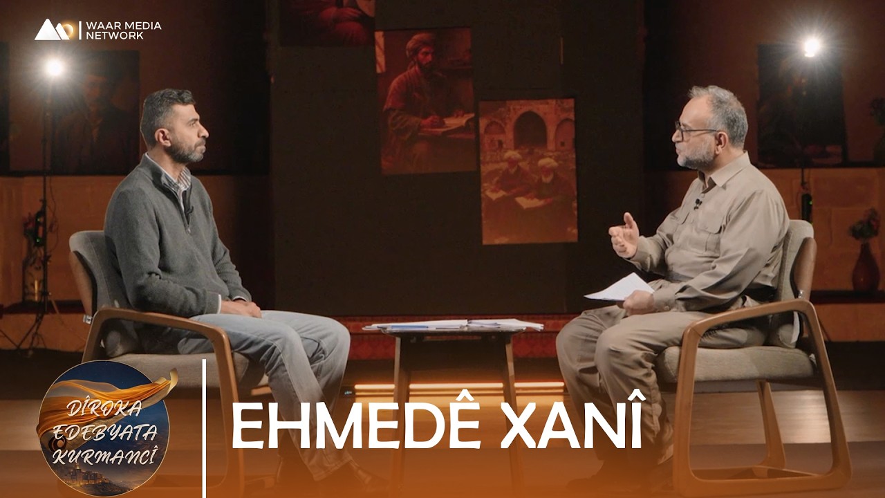 Dîroka Edebyata Kurmancî - Ehmedê Xanî (2) | دیرۆکا ئەدەبیاتا کورمانجی - ئەحمەدێ خانی (٢)