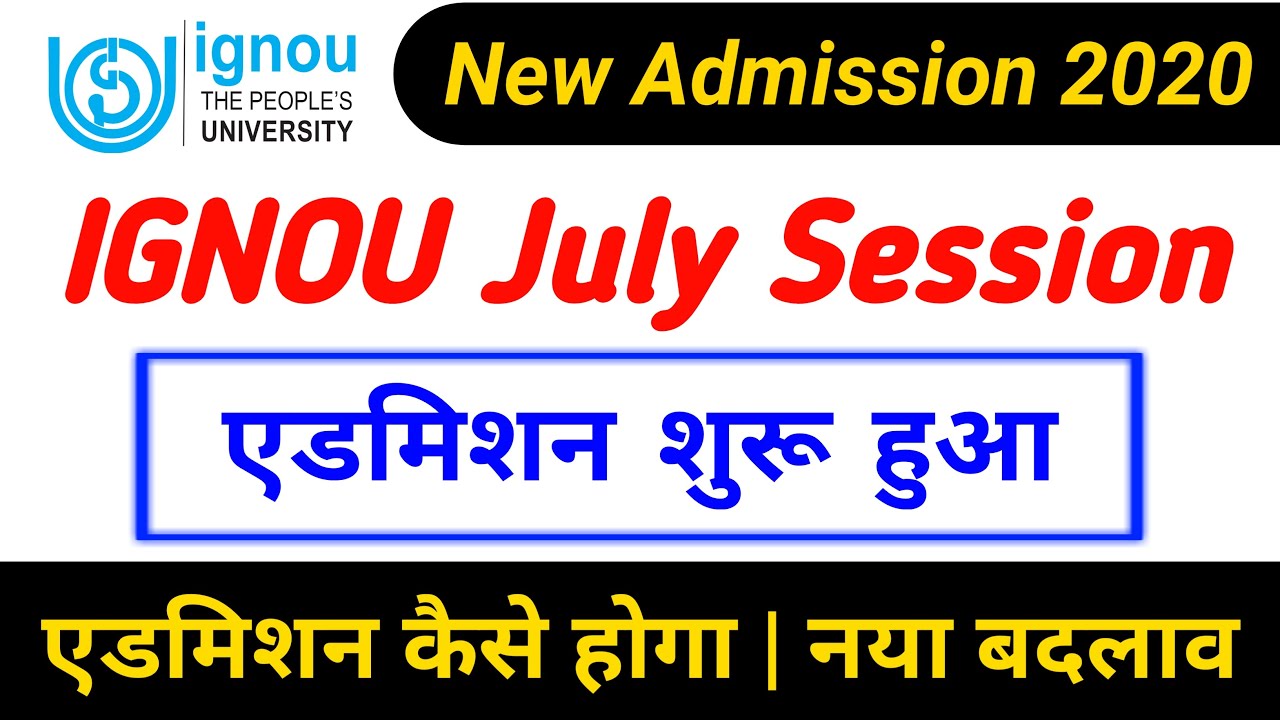 IGNOU July Session Admission 2020 | ignou fresh admission start for online & offline programmes