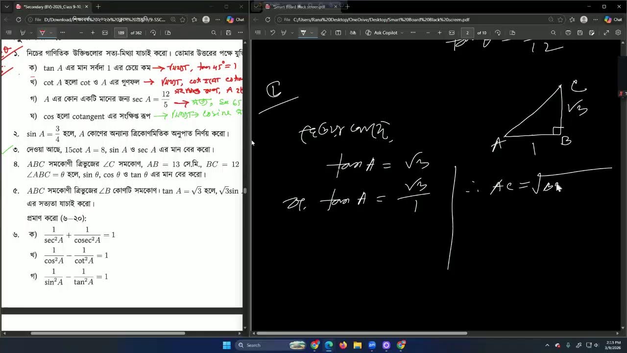 Class 9-10 Math Chapter 9 Trigonometry 2026 | ৯ম-১০ম শ্রেণি গণিত ত্রিকোণমিতি #Rana_Sir