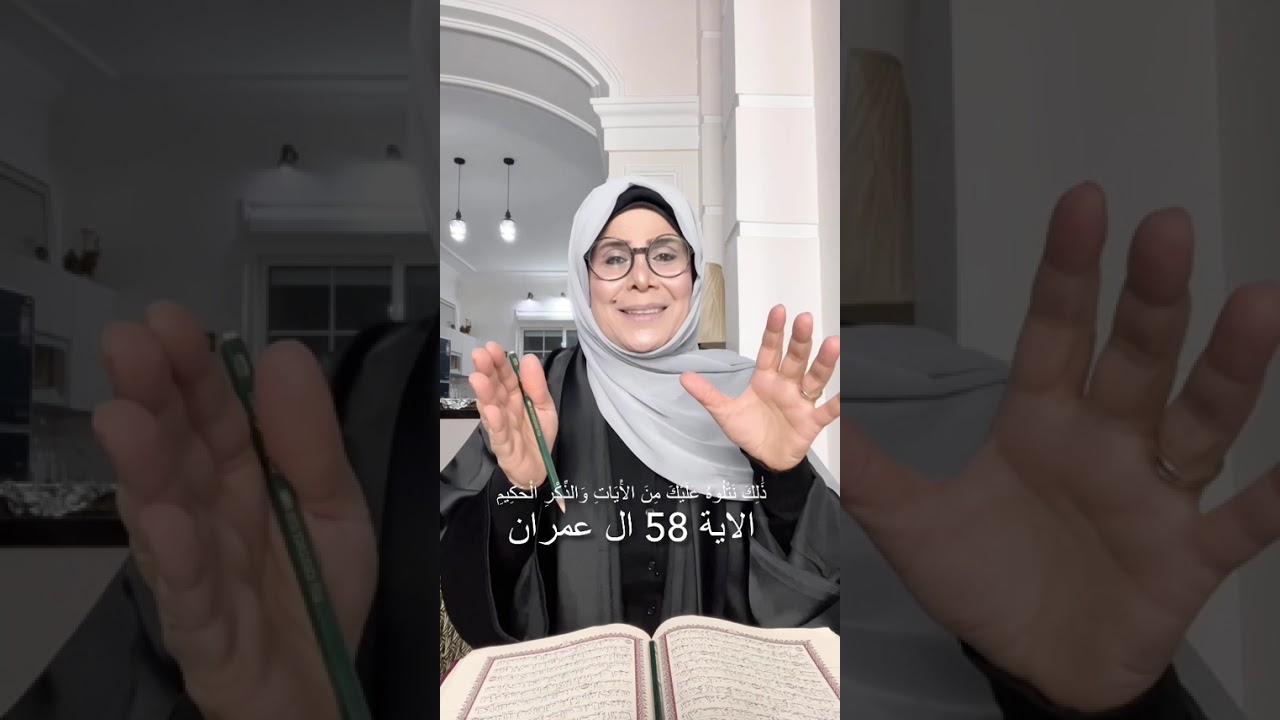 من كنوز القرآن ! 