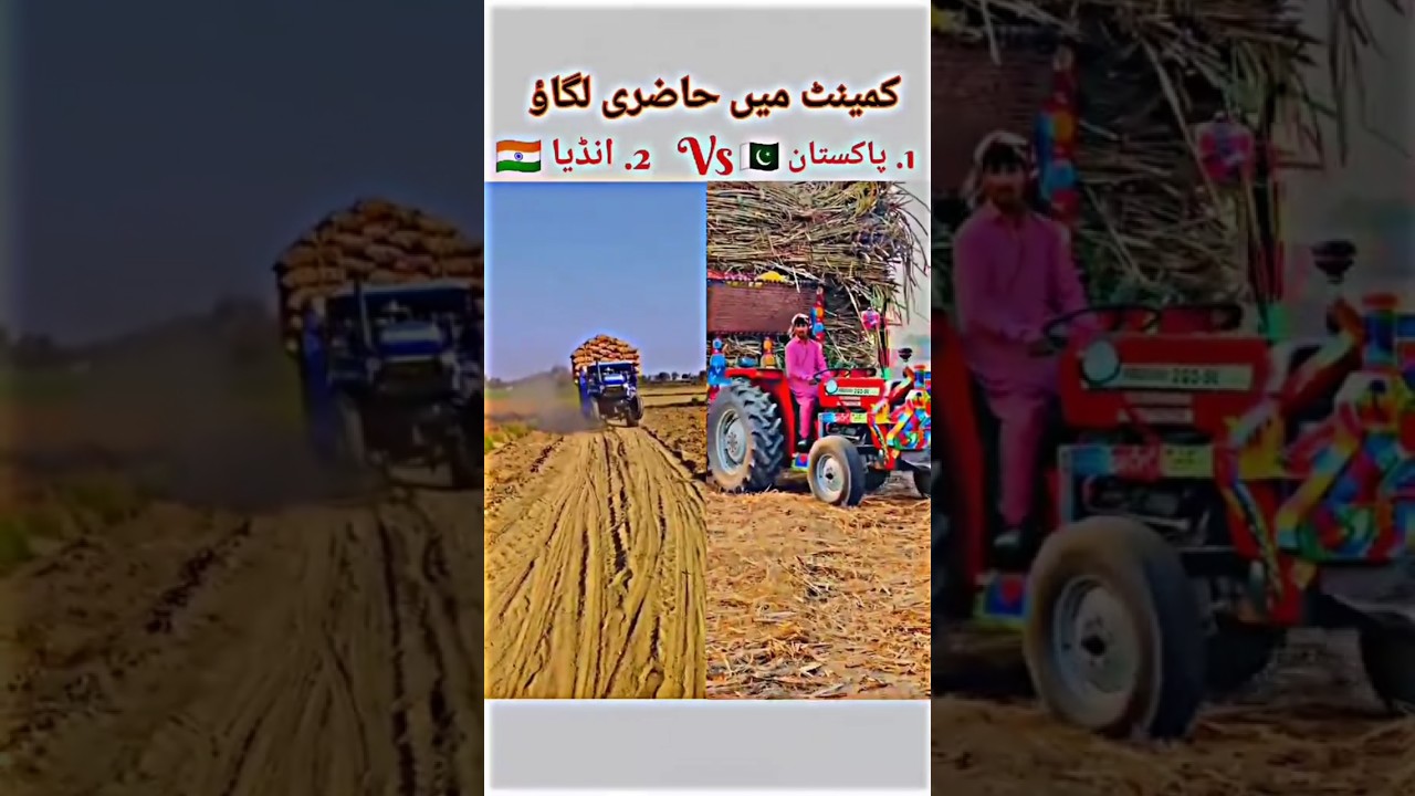 Pak 🇵🇰 vs india🇮🇳 tractor🚜🚜 