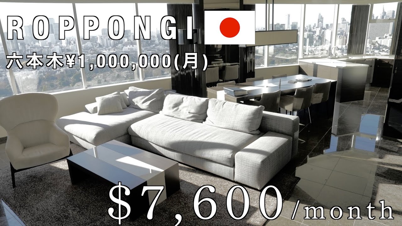 [Tokyo/ROPPONGI]ROOM TOUR