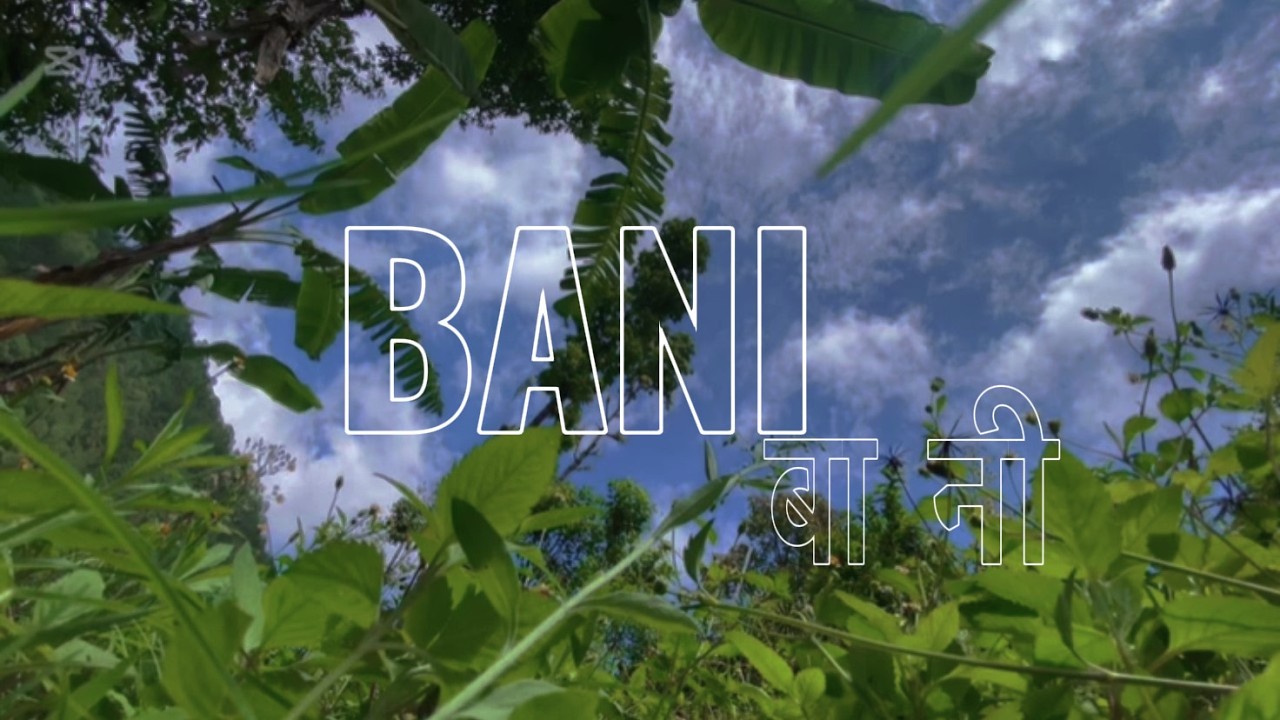 BANI//बानी- HIMAL RAHU Official music video//@himalvlog13